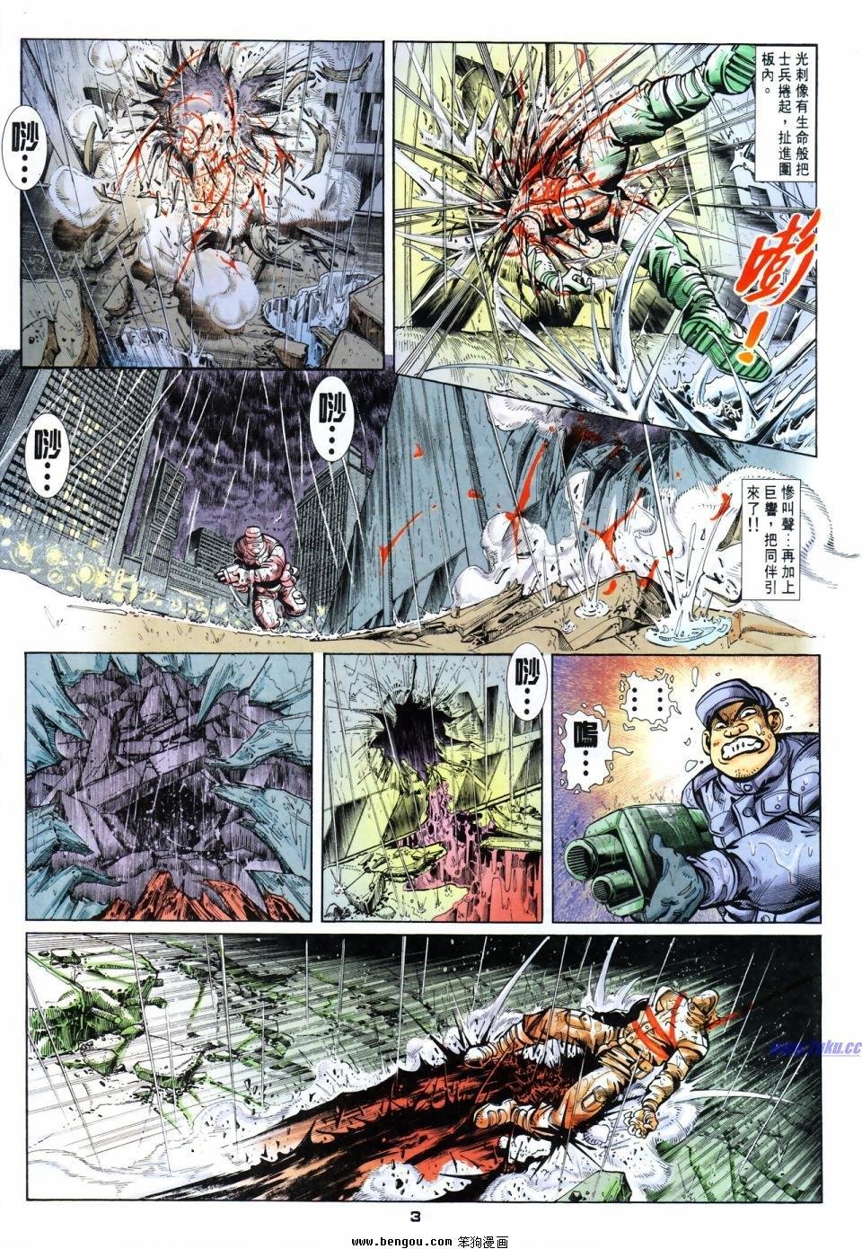 第56话