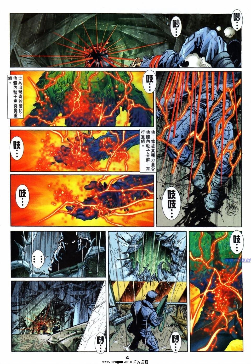 第56话