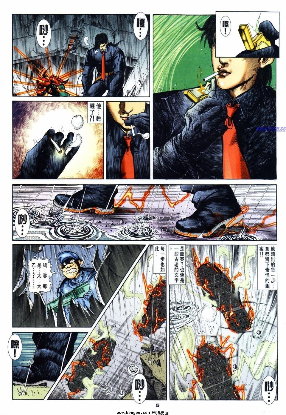 第56话