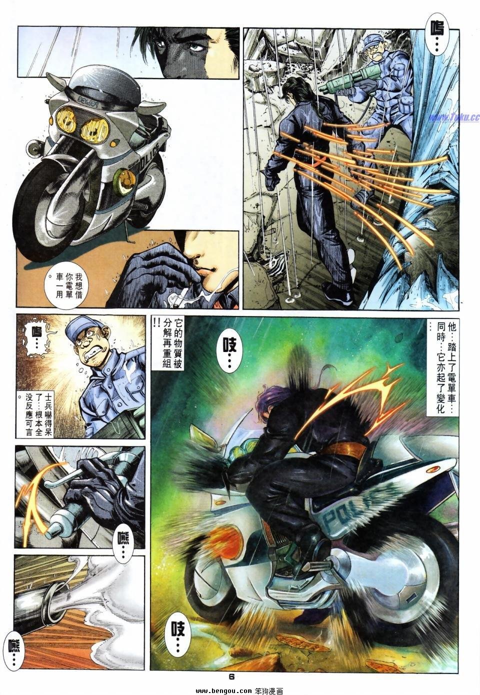 第56话