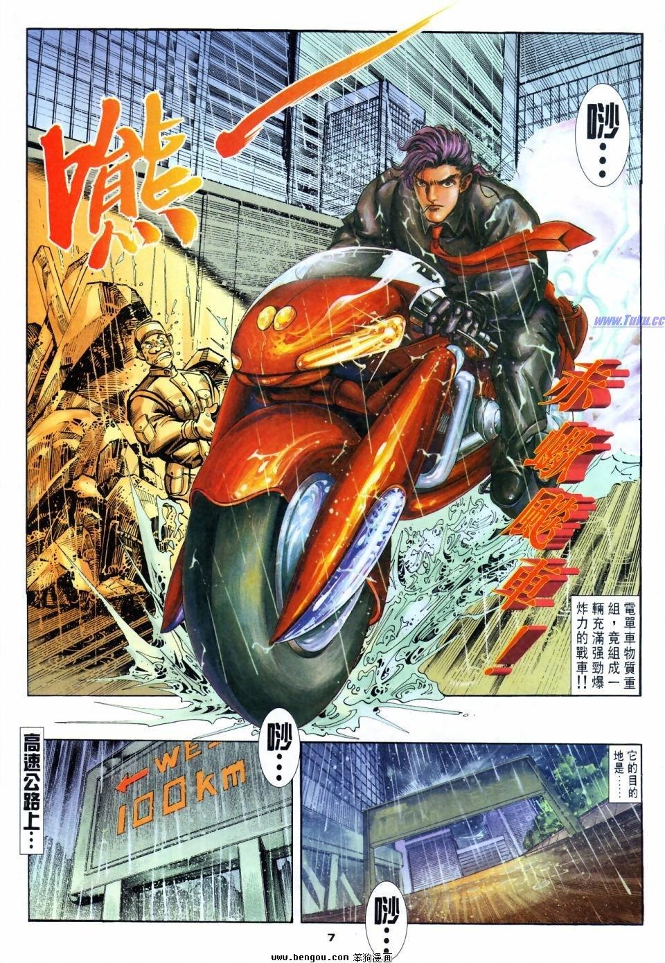 第56话