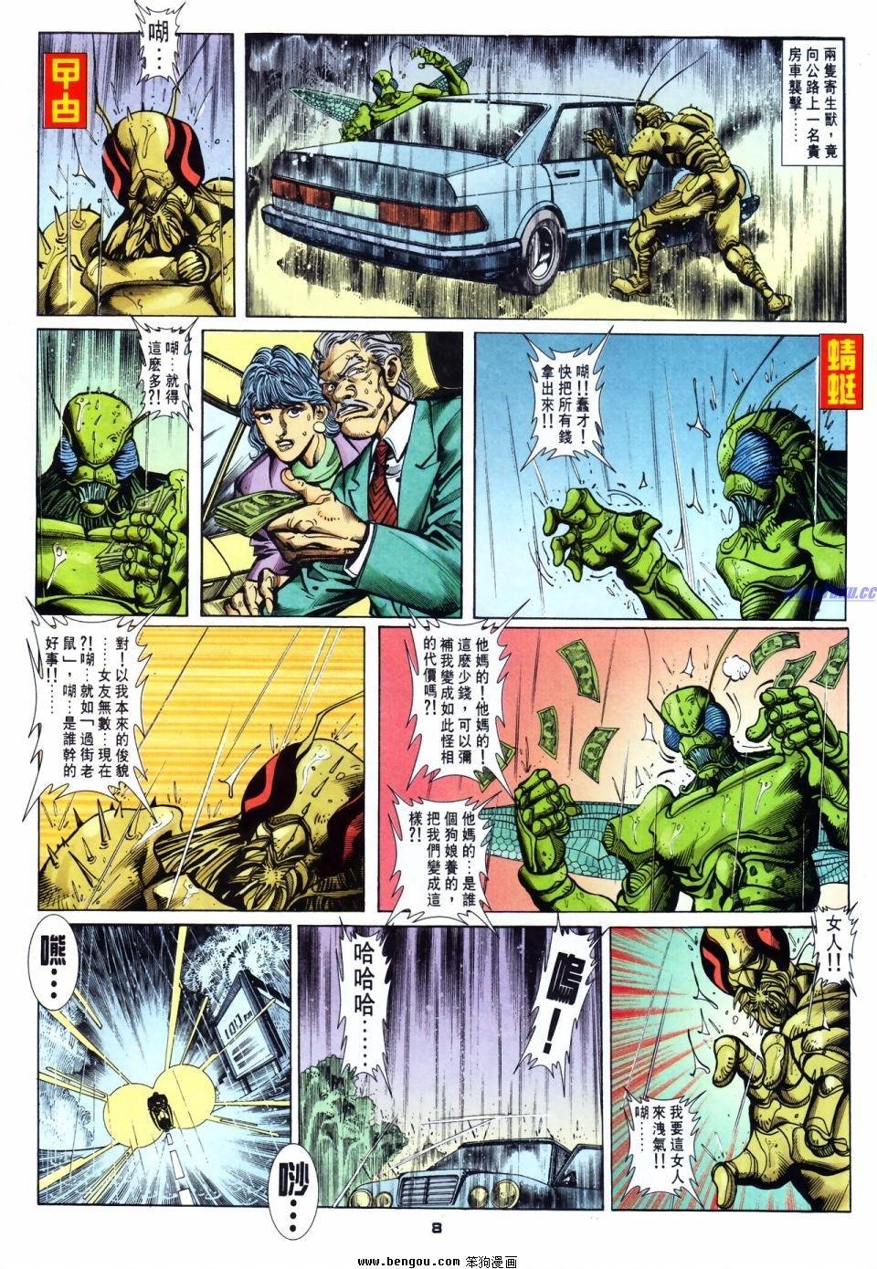 第56话