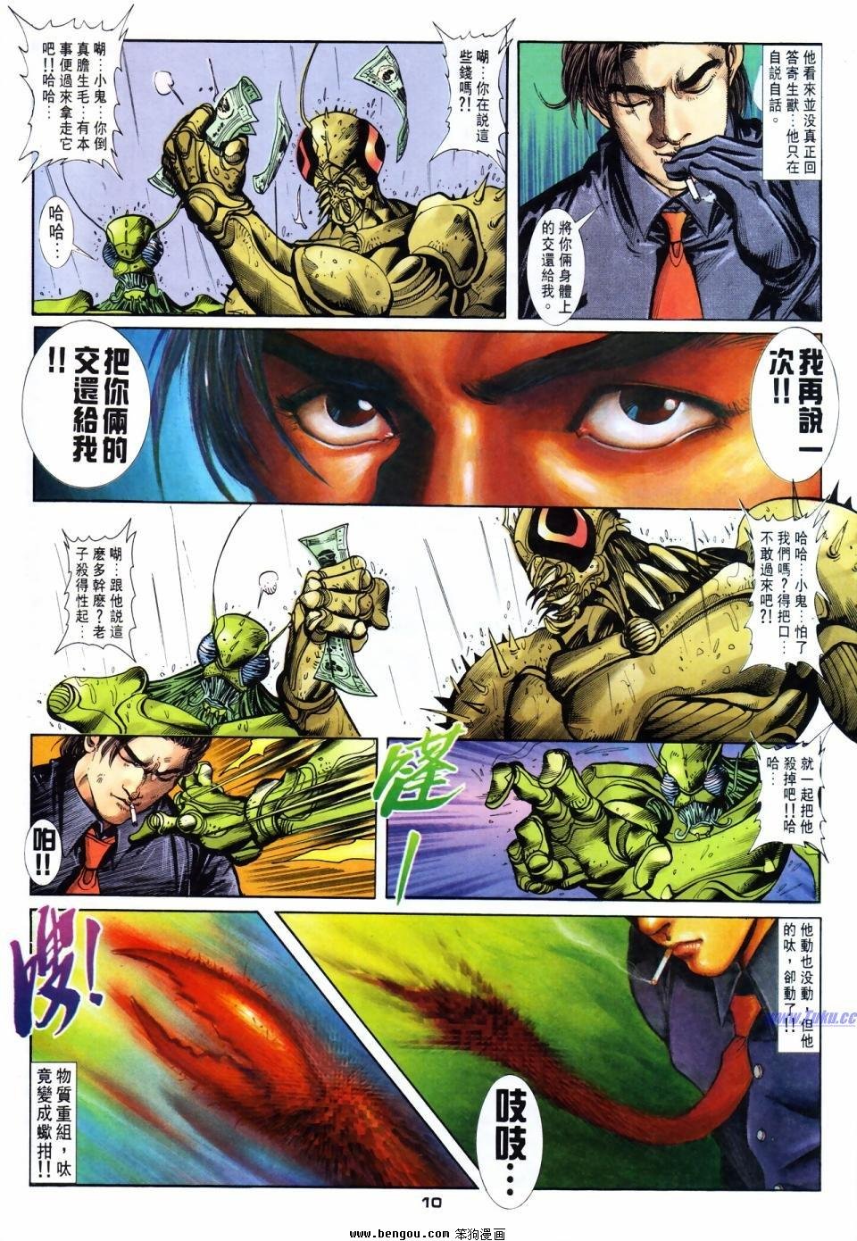 第56话