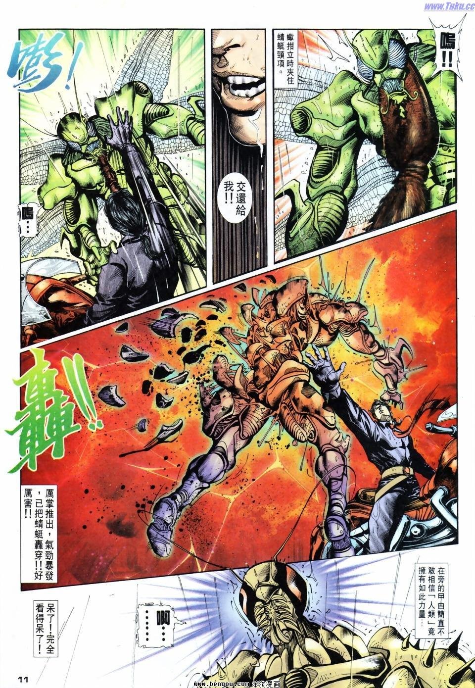 第56话