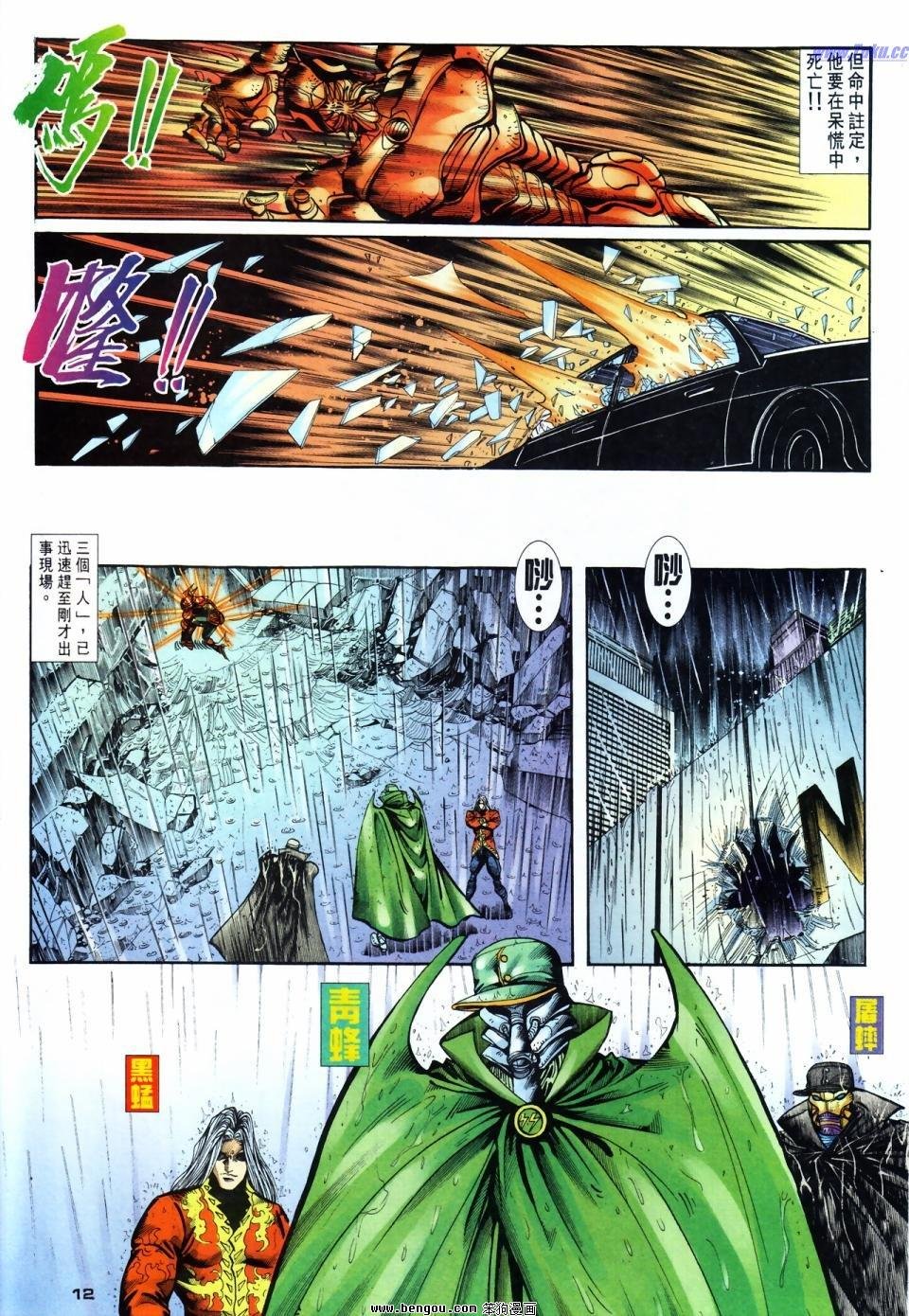 第56话