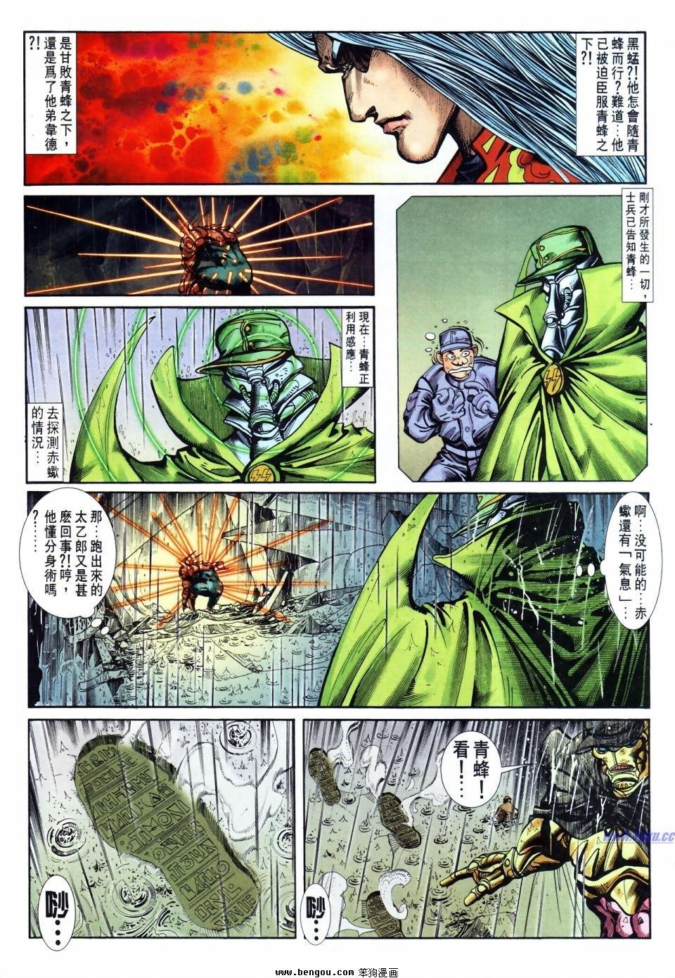第56话