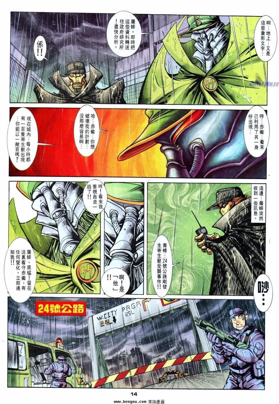 第56话