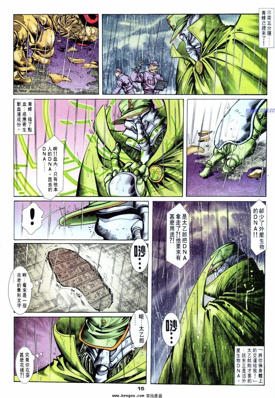 第56话