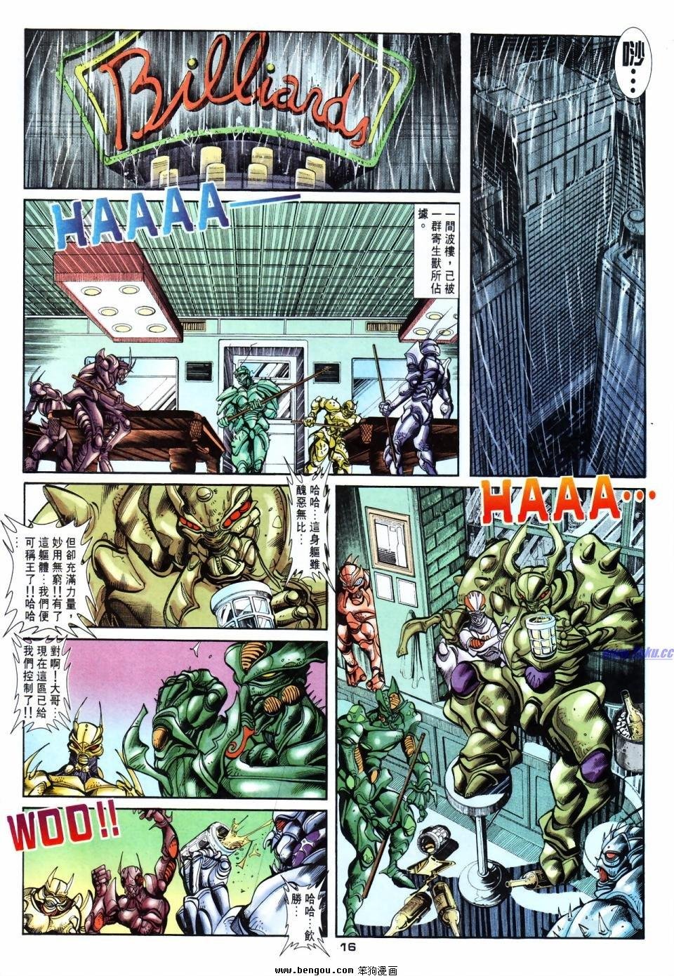 第56话