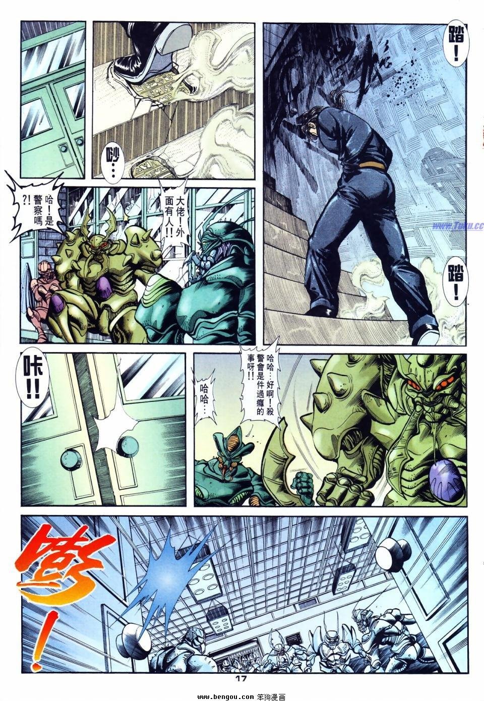 第56话