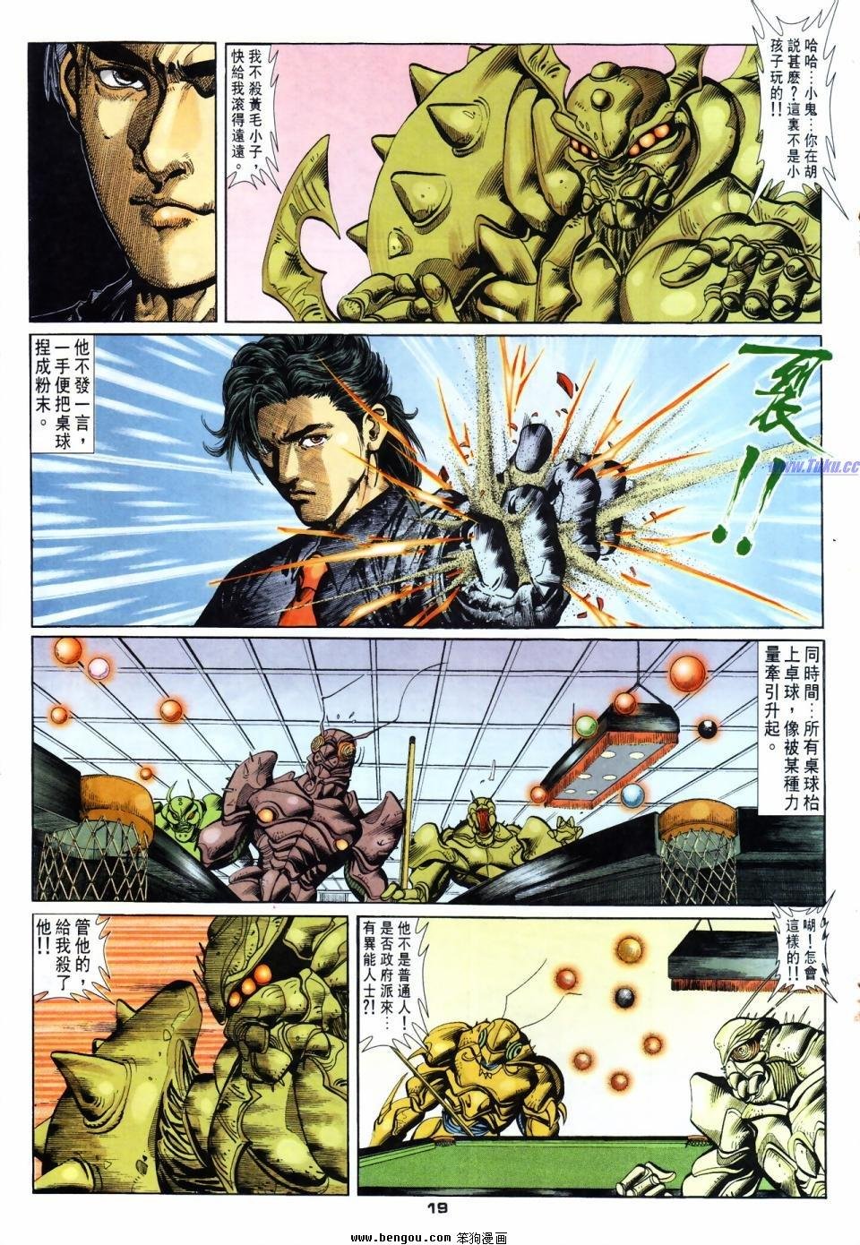 第56话