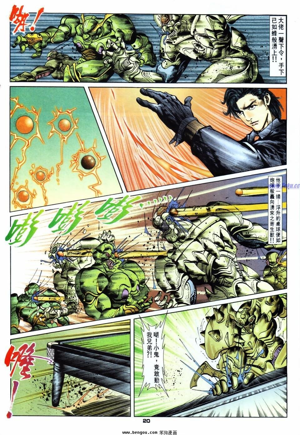 第56话