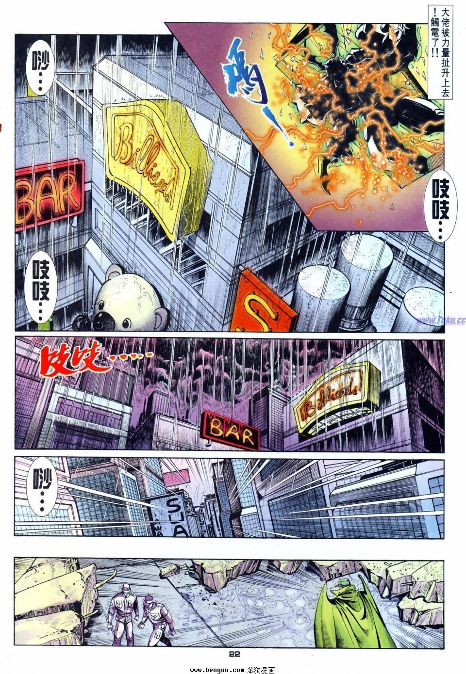 第56话