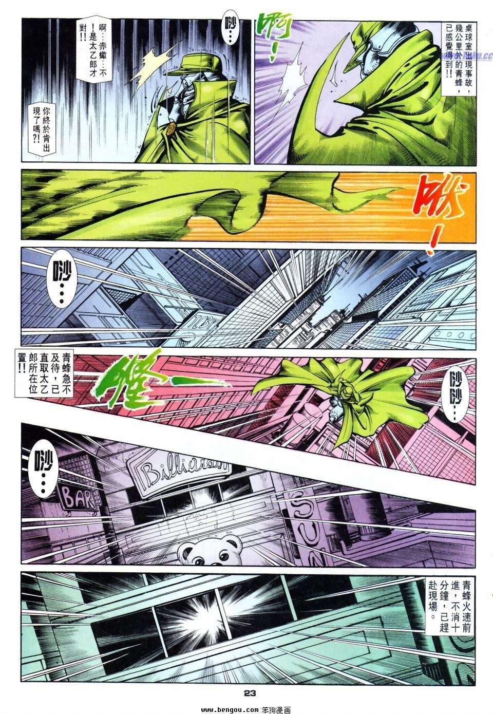 第56话