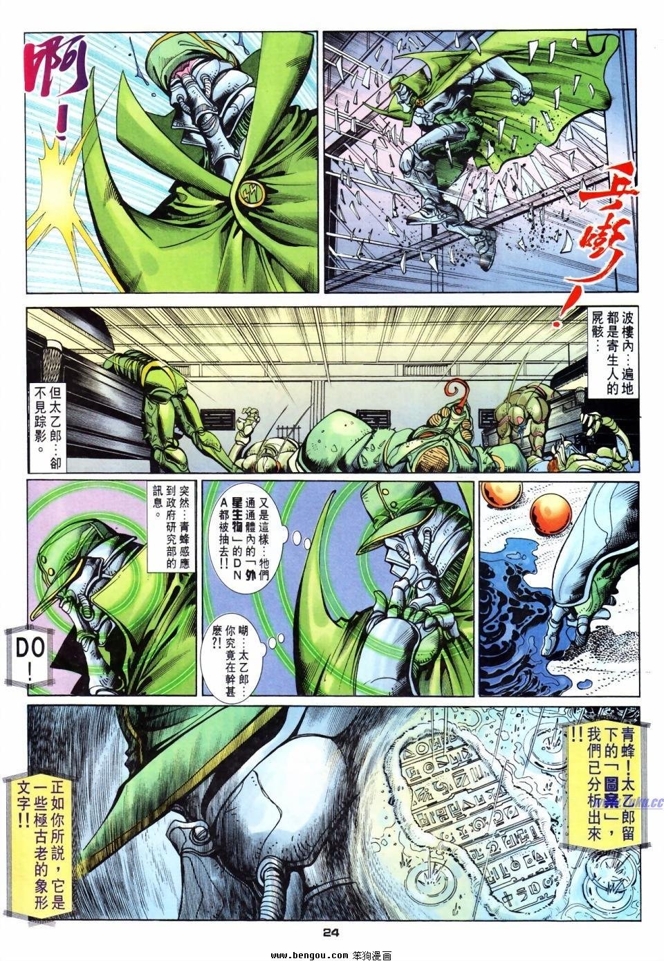 第56话