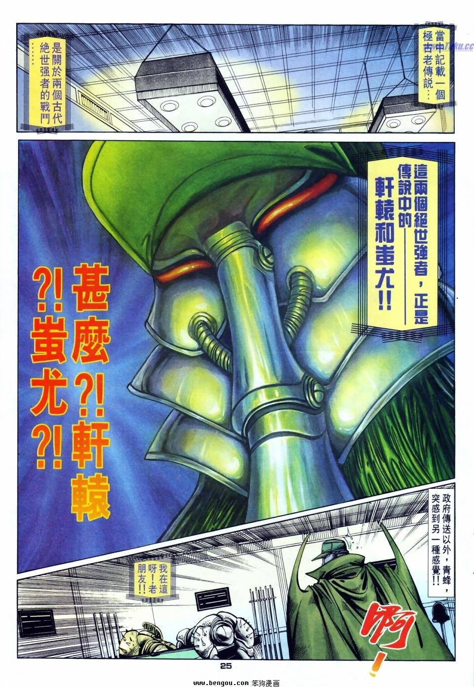 第56话