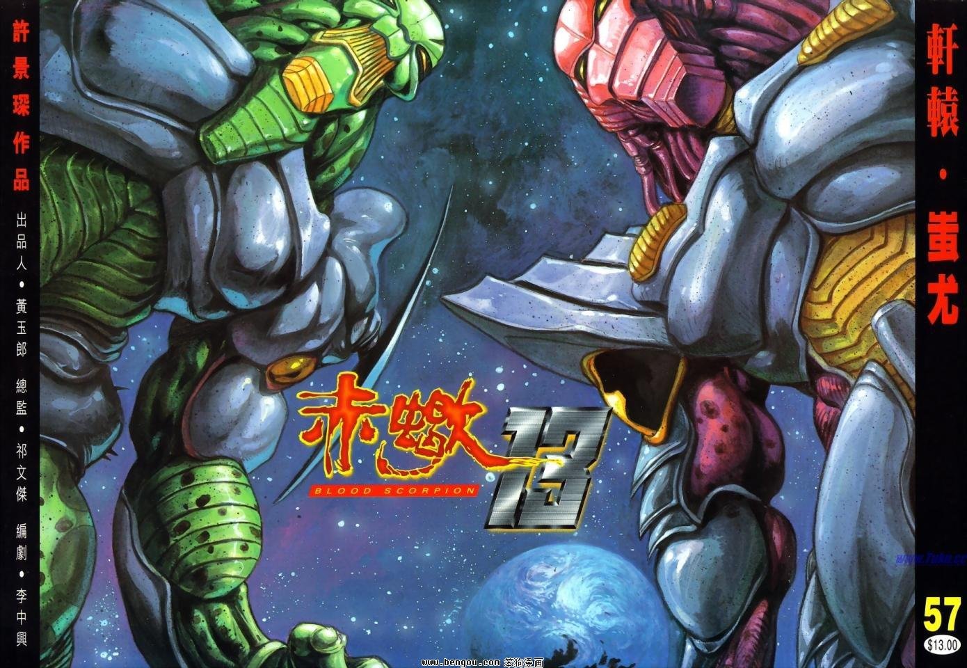 第57话