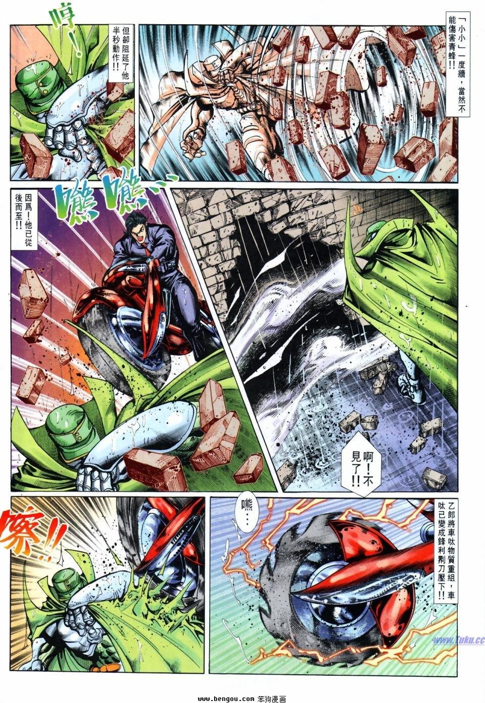 第57话