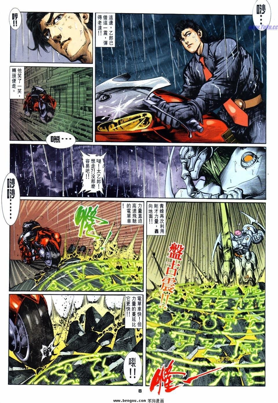 第57话