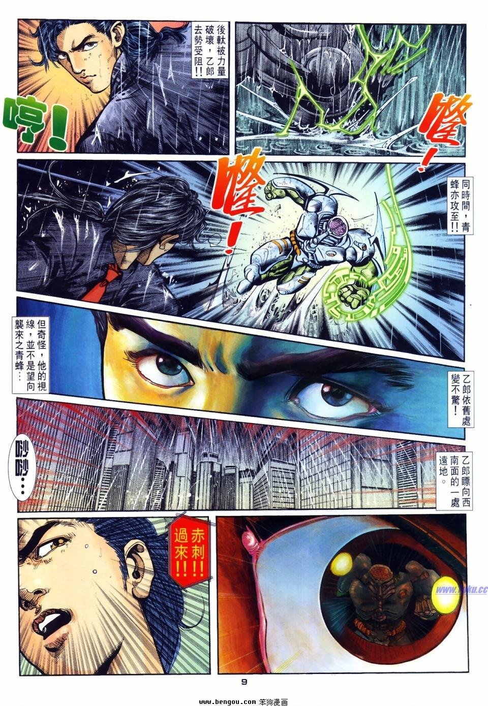 第57话