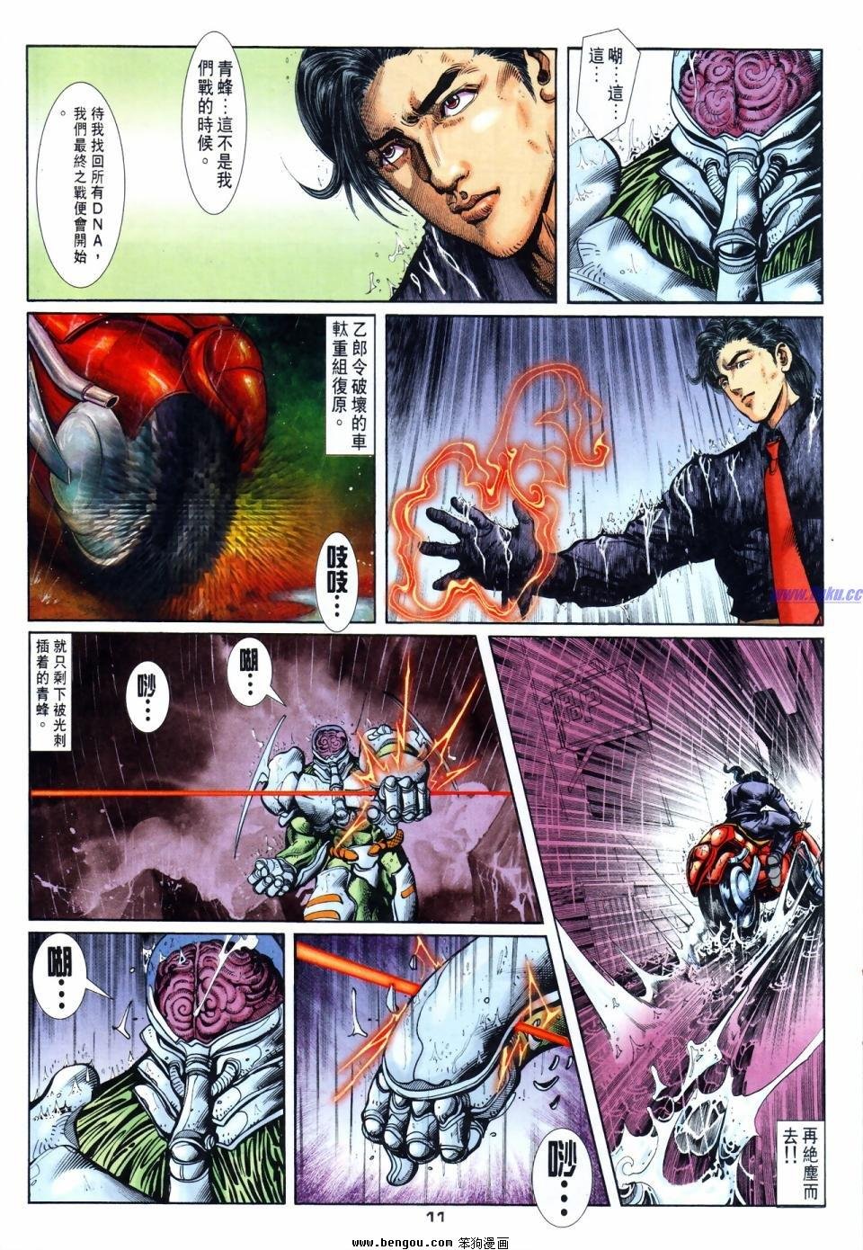 第57话