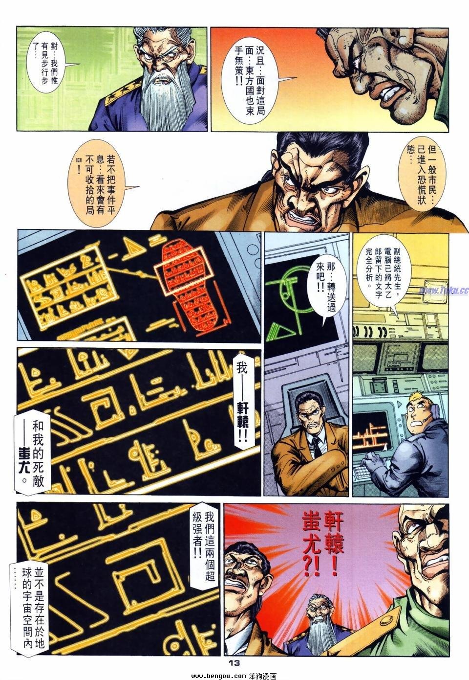 第57话
