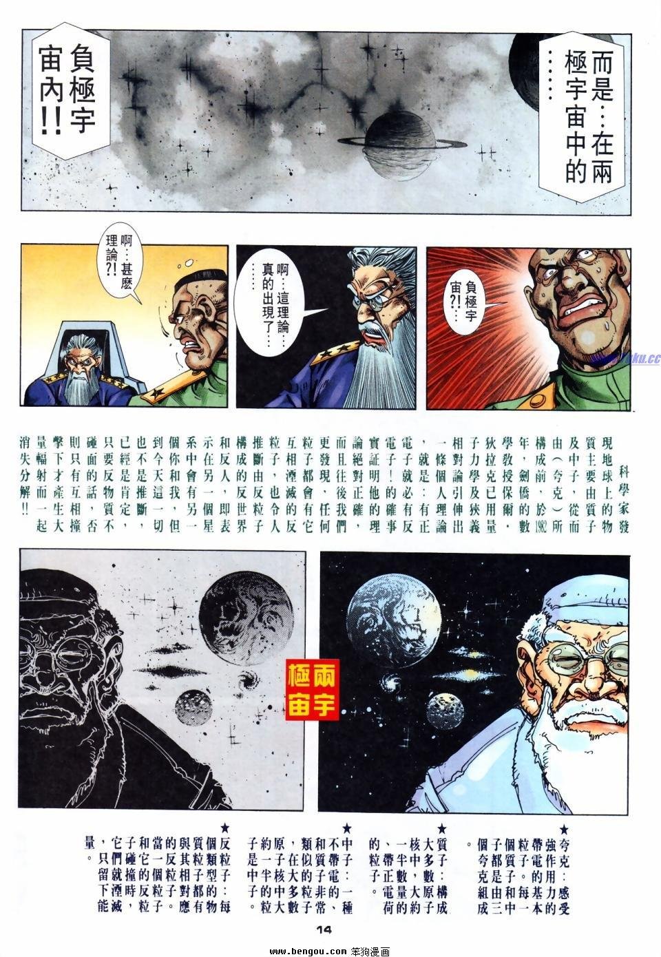 第57话