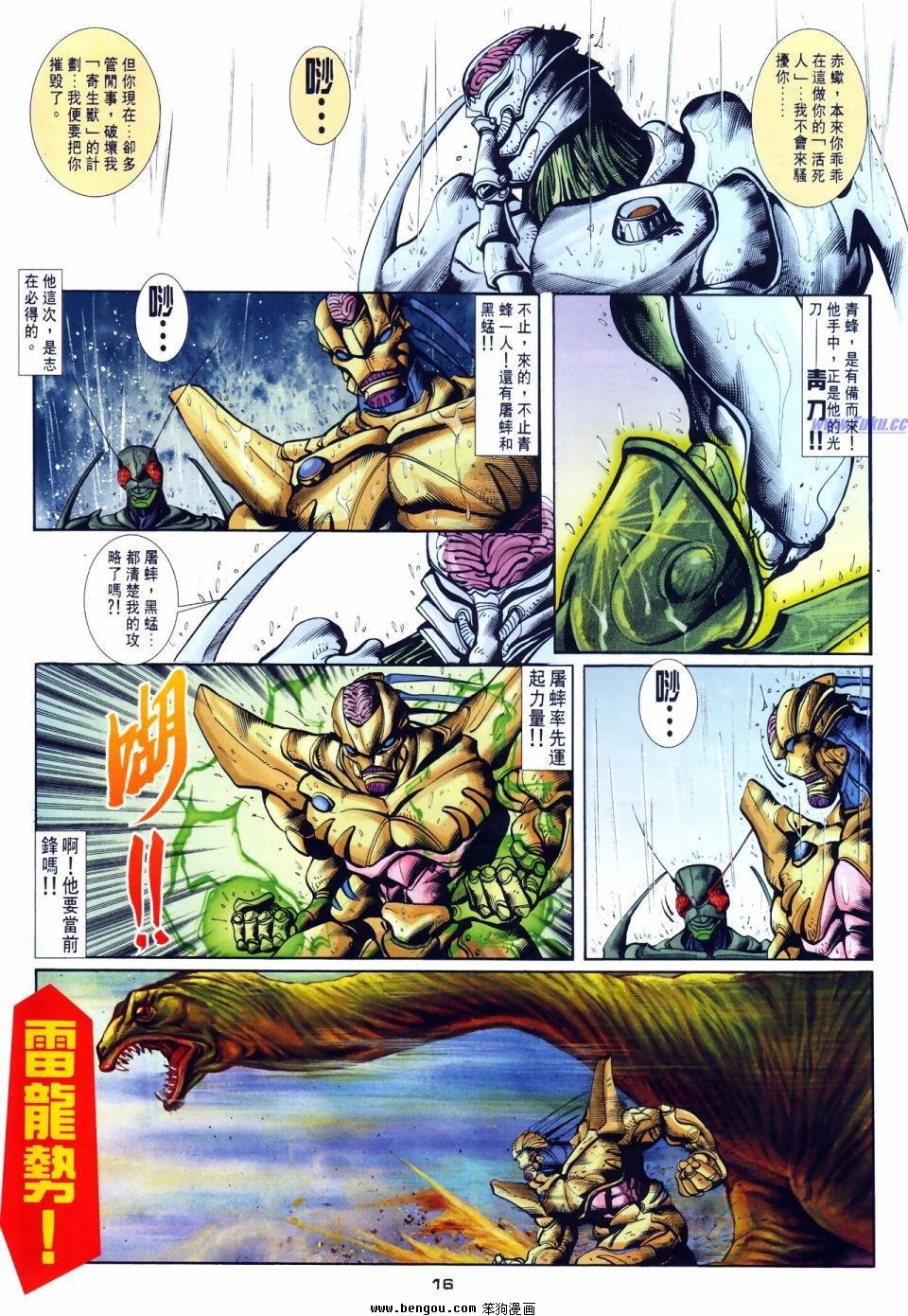 第57话