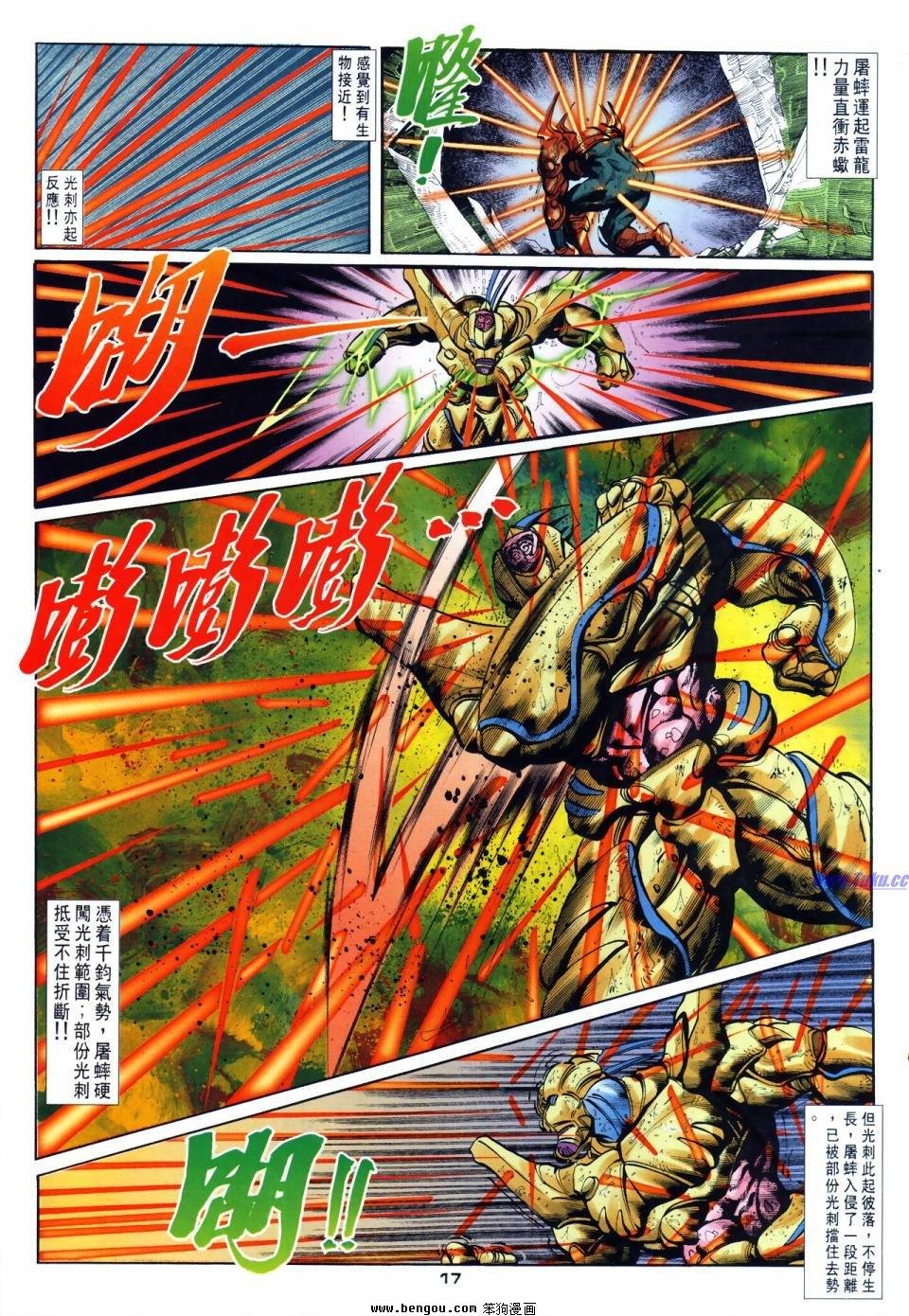 第57话