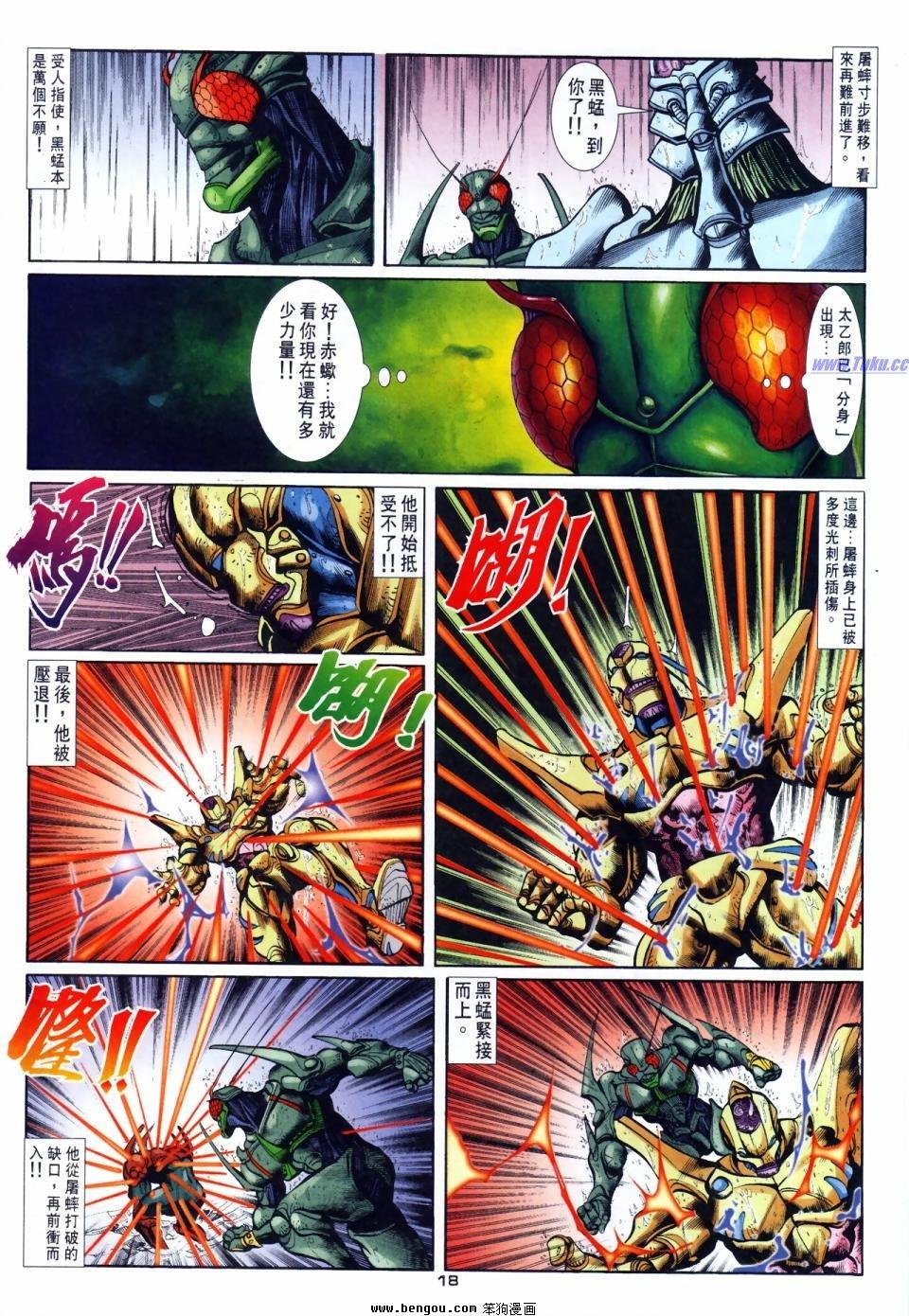第57话