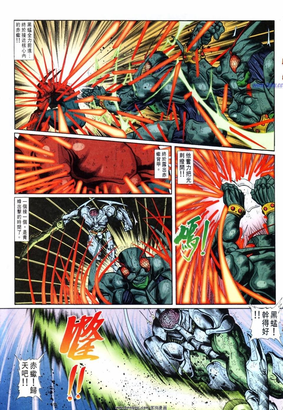 第57话