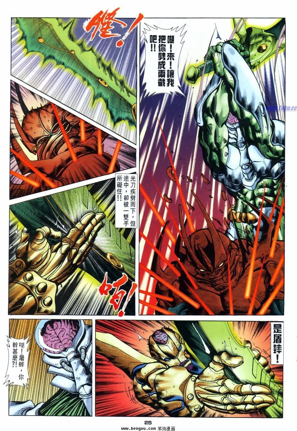 第57话