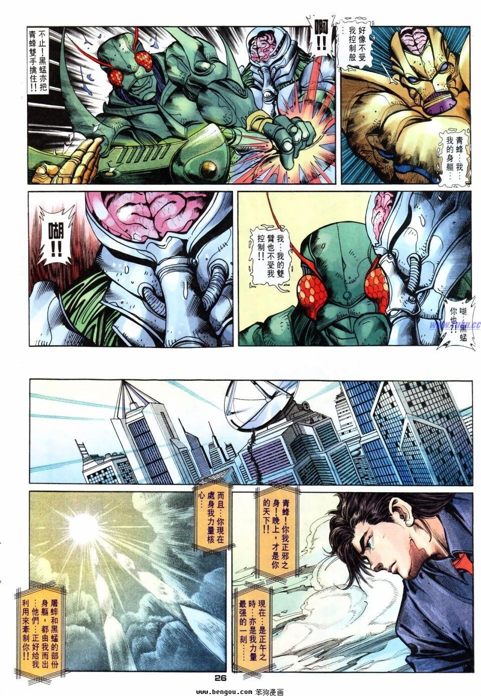 第57话