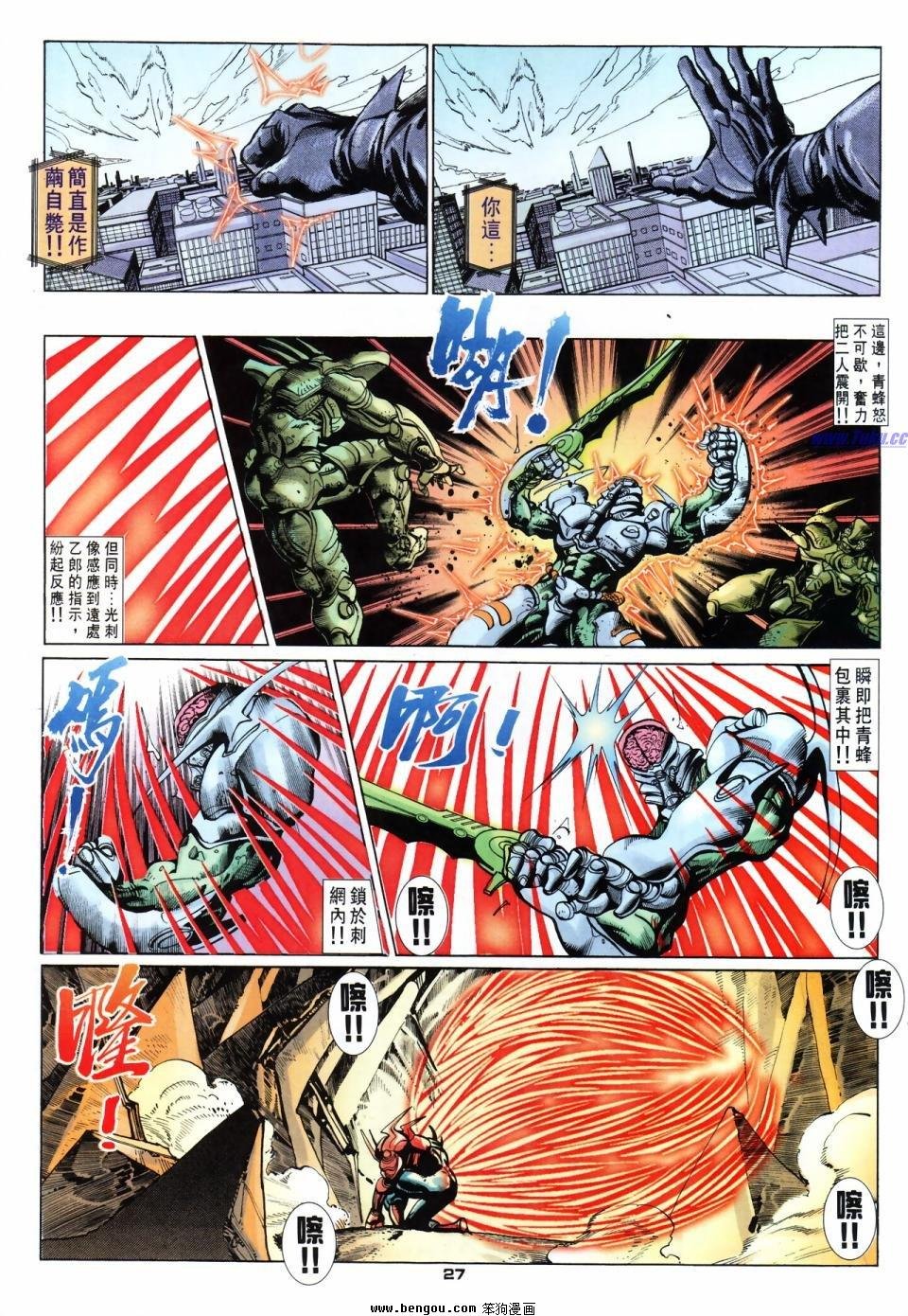 第57话