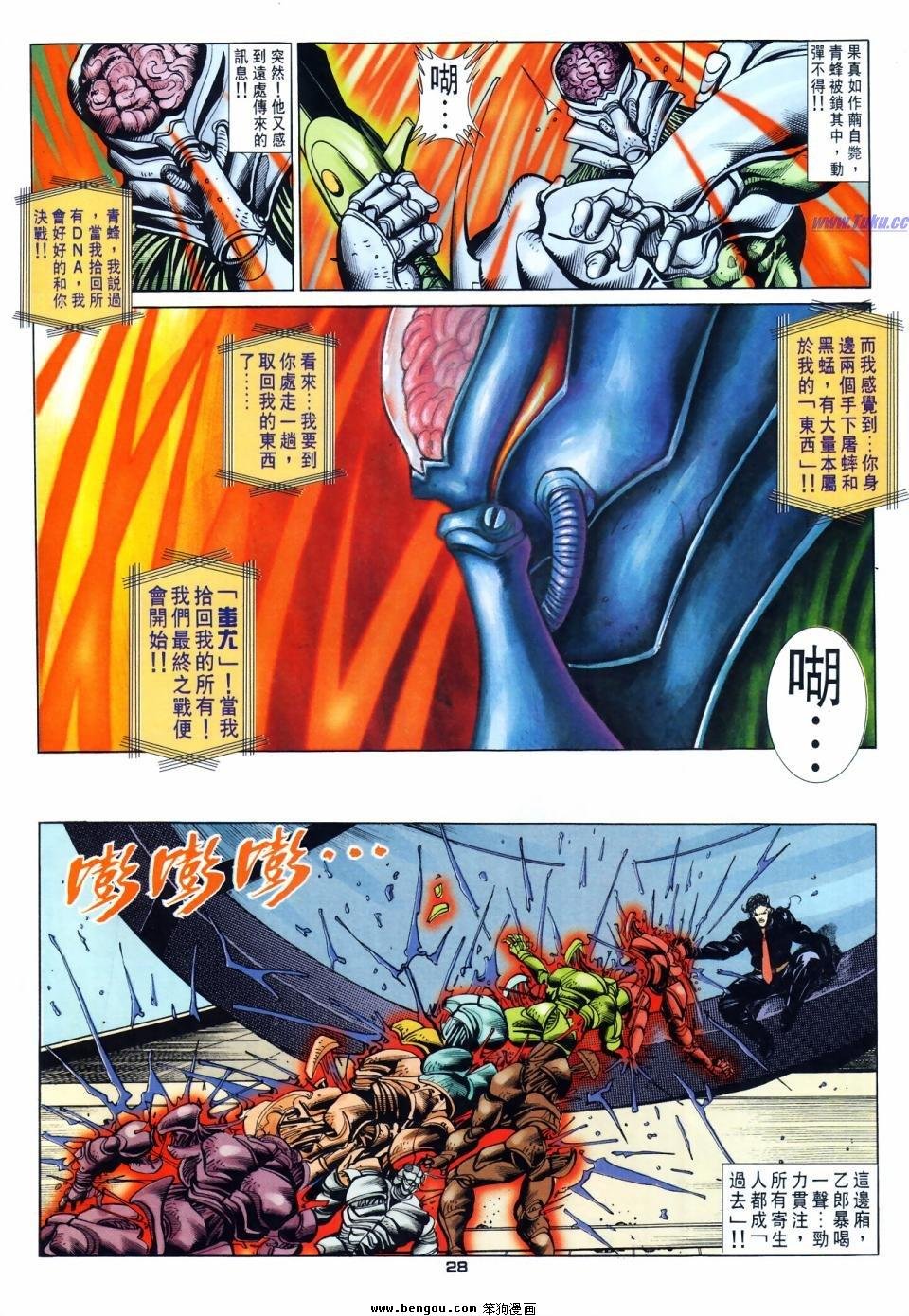 第57话