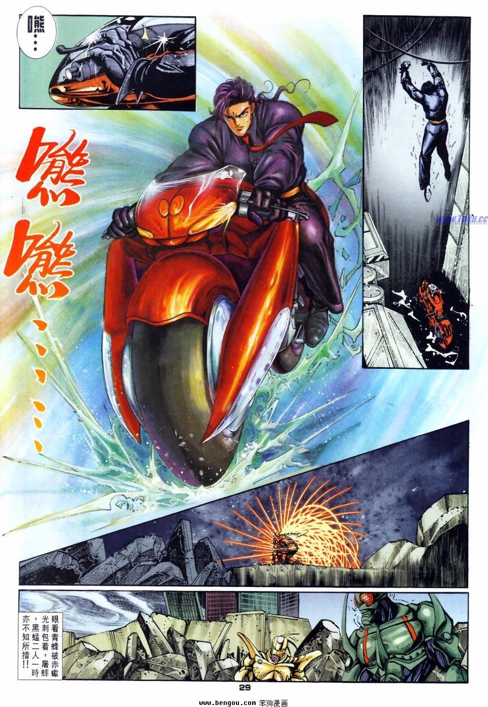 第57话