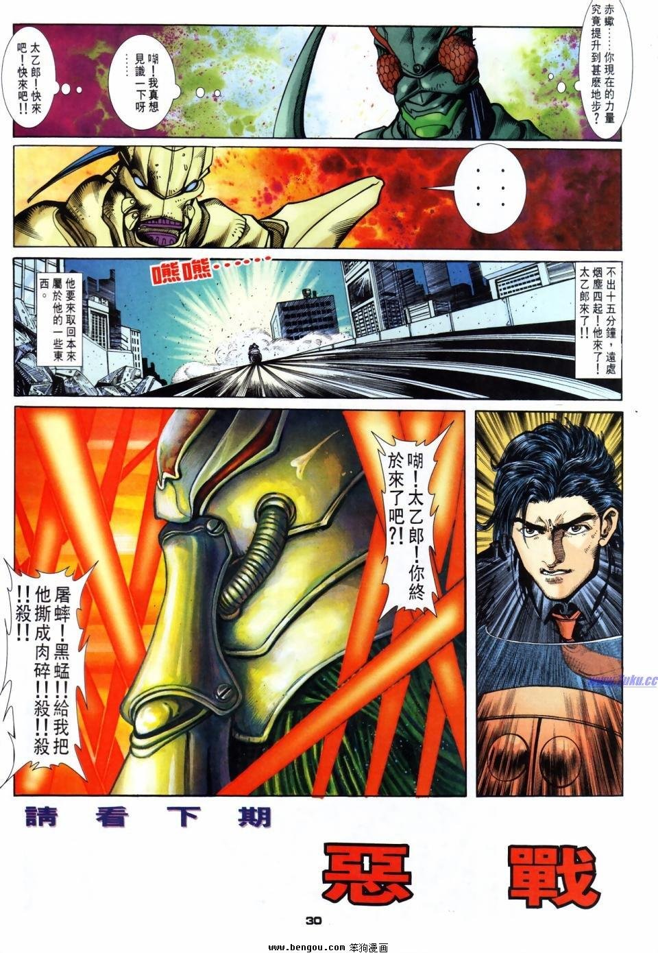 第57话