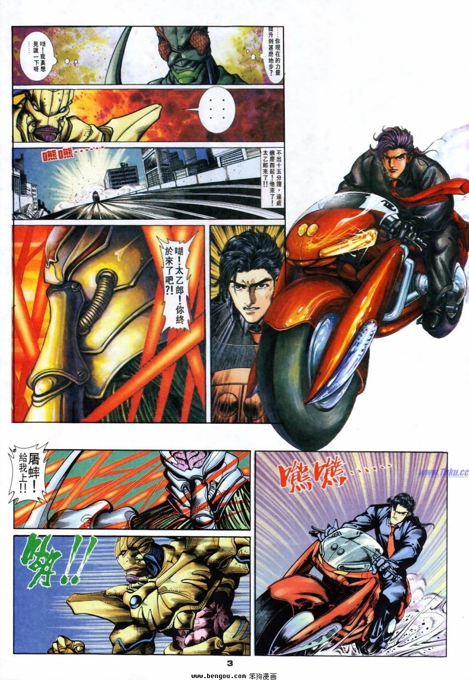 第58话