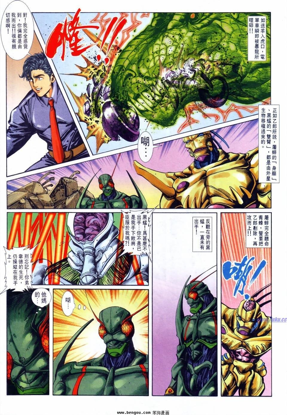 第58话