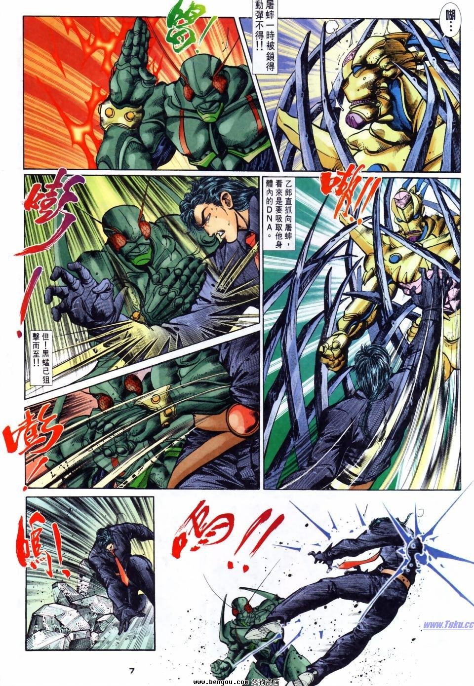 第58话
