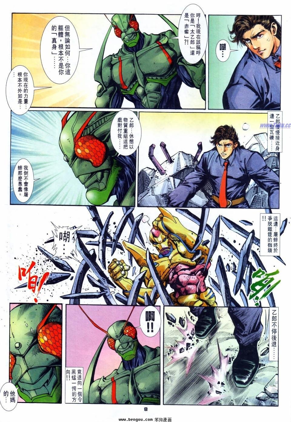 第58话