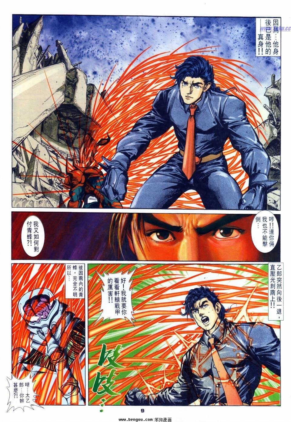第58话
