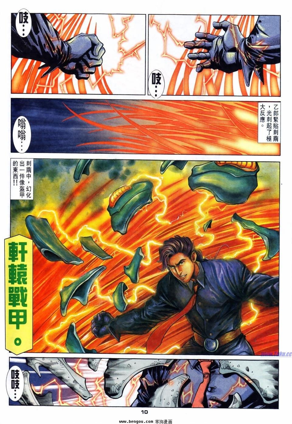 第58话