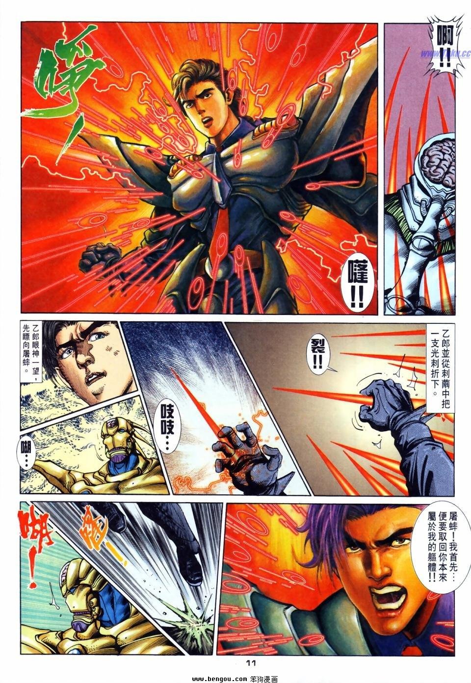 第58话