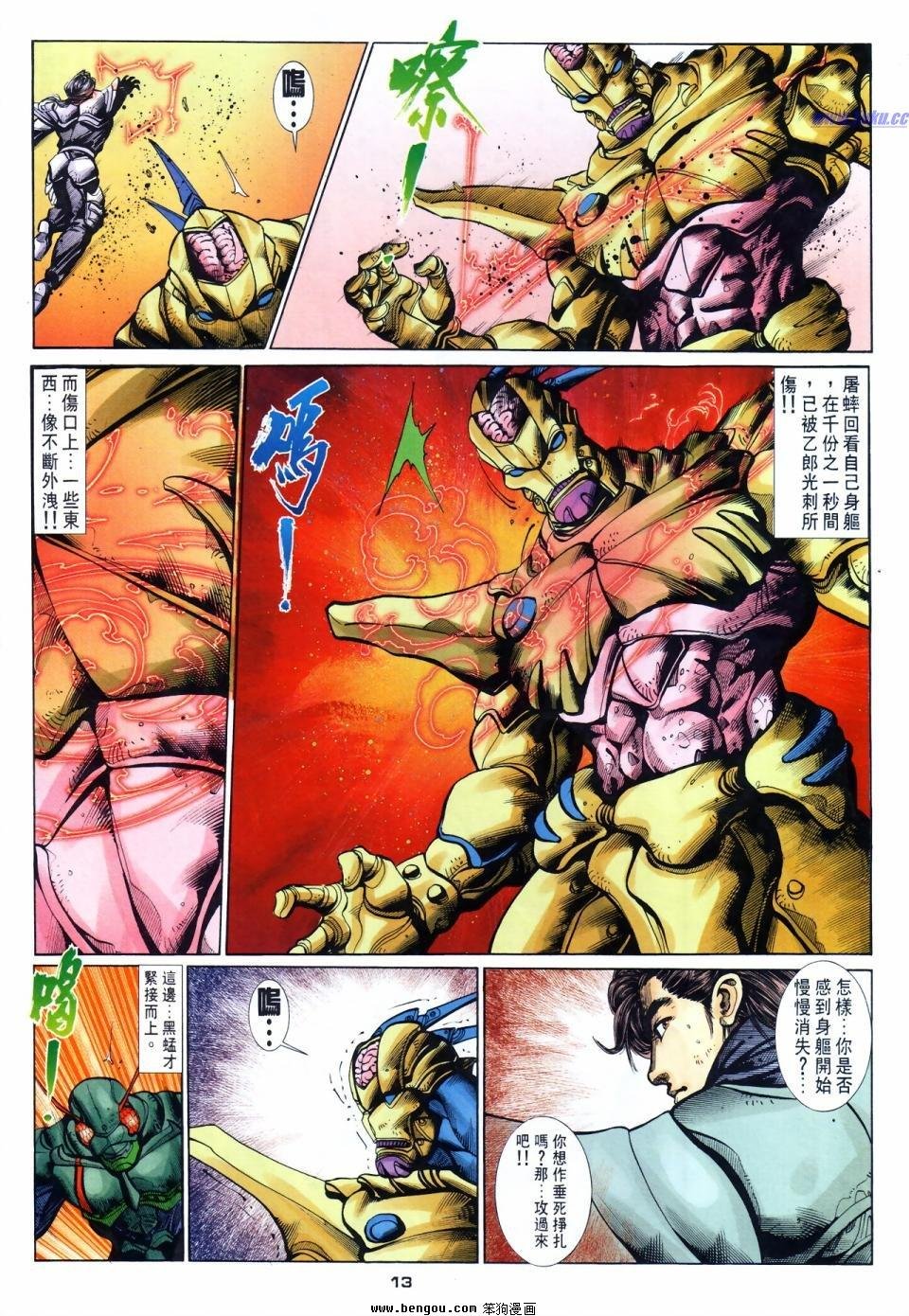 第58话