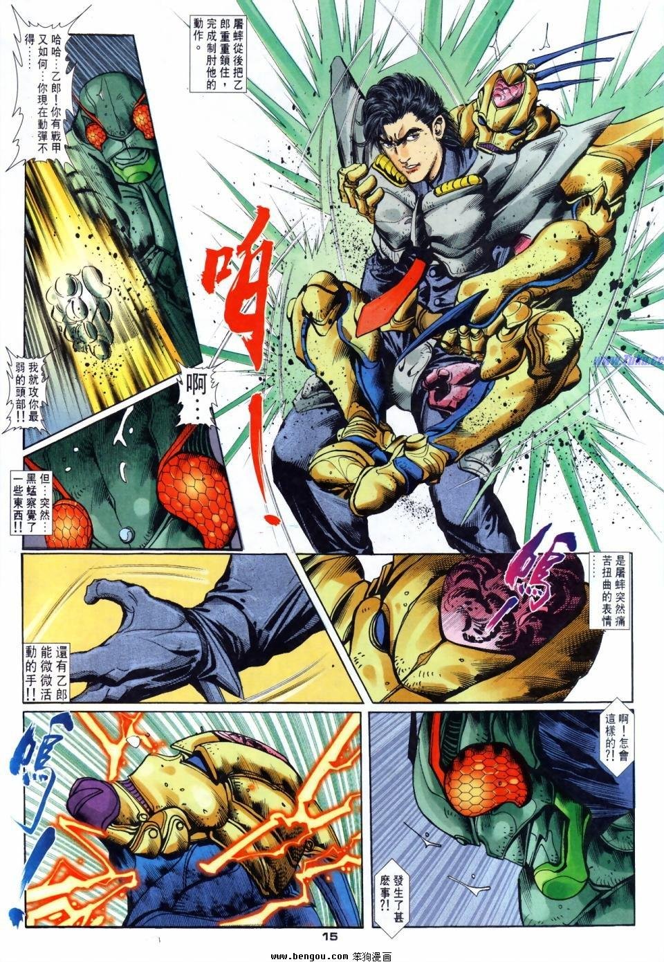 第58话