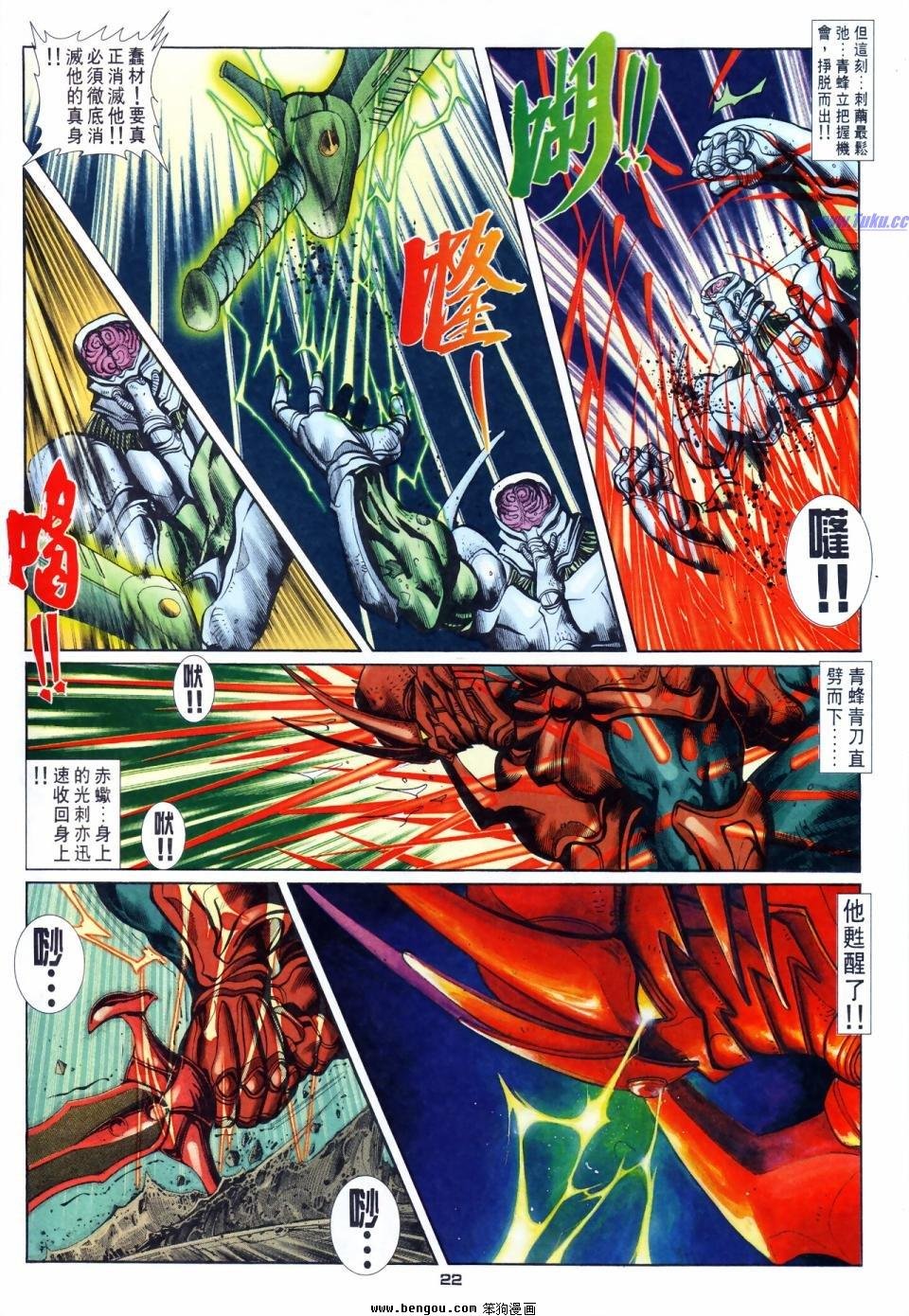 第58话
