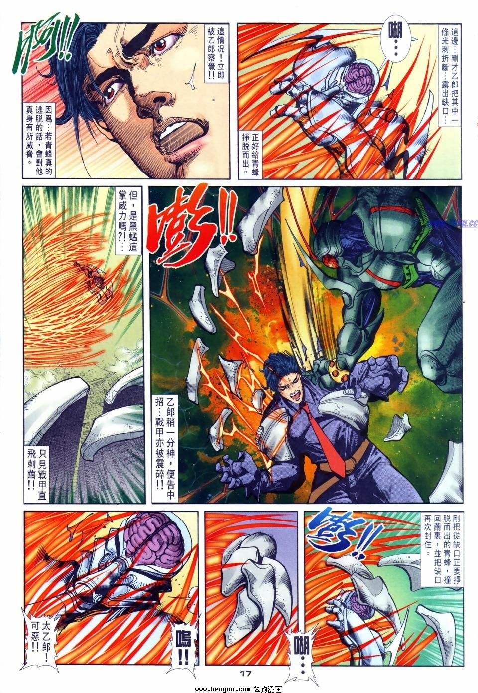 第58话