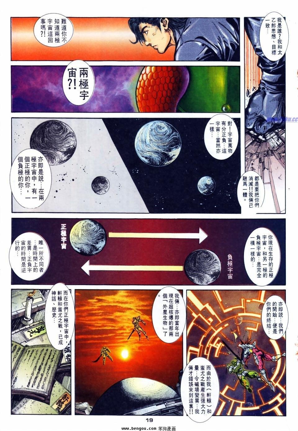 第58话