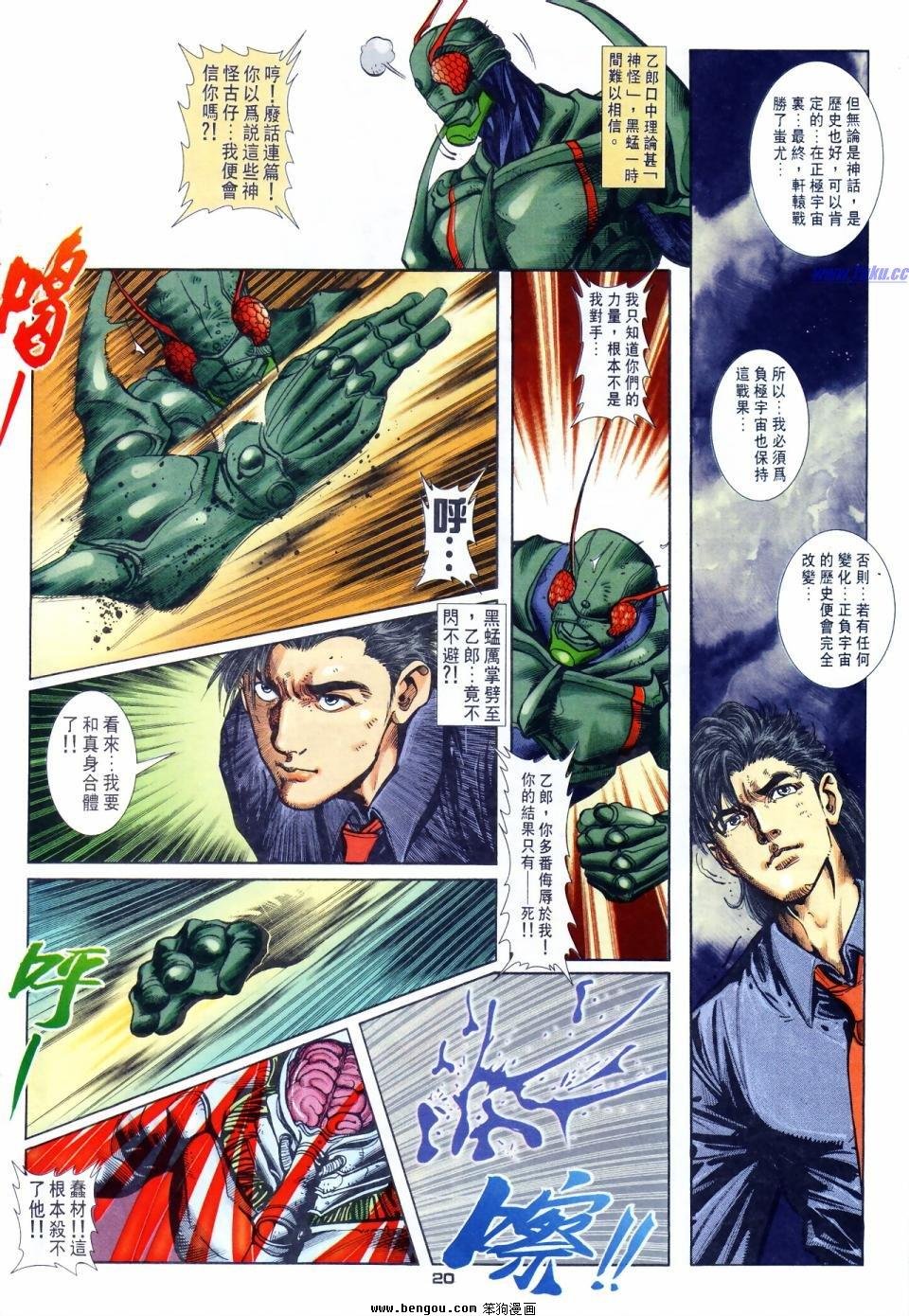 第58话